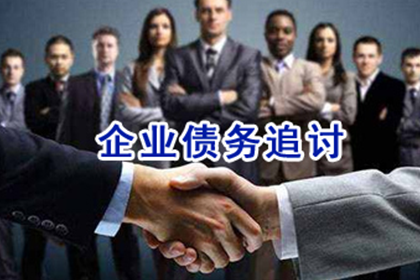 姜堰催收公司